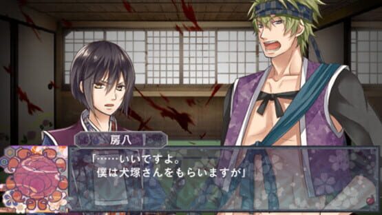 Screenshot for Satomi Hakkenden Hamaji Hime no Ki