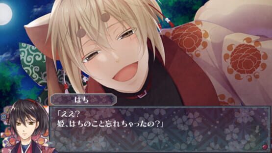 Screenshot for Satomi Hakkenden Murasamemaru no Ki
