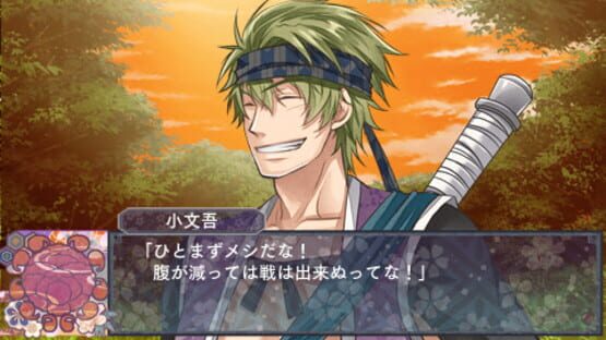 Screenshot for Satomi Hakkenden Murasamemaru no Ki