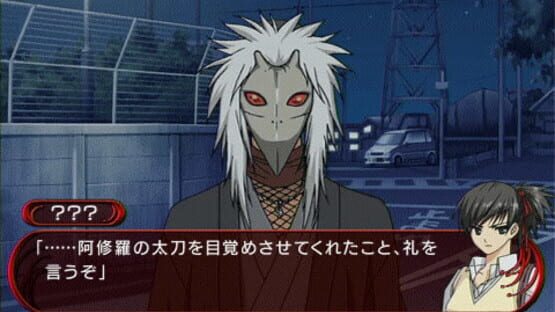 Screenshot for Mizu no Senritsu 2: Hi no Kioku