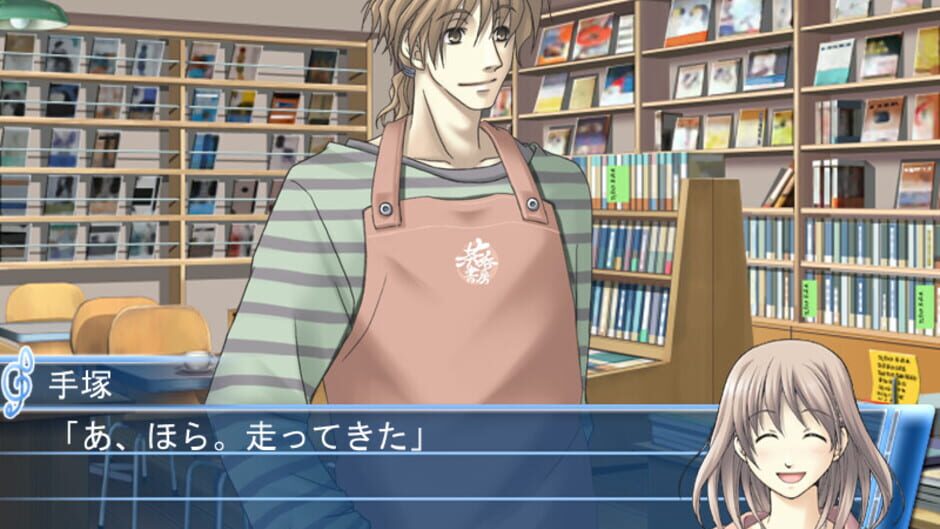Screenshot for Mizu no Senritsu: Kyousoukyoku