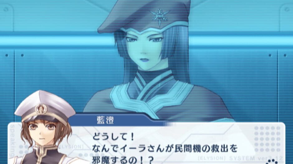 Screenshot for Little Anchor