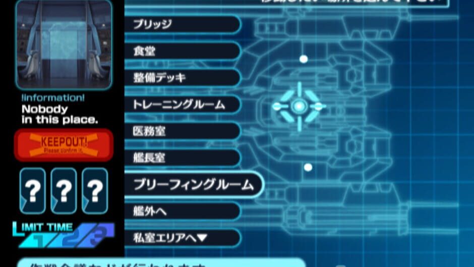 Screenshot for Little Anchor