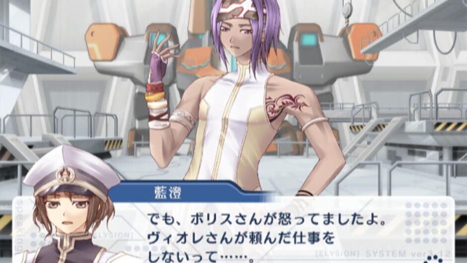 Screenshot for Little Anchor