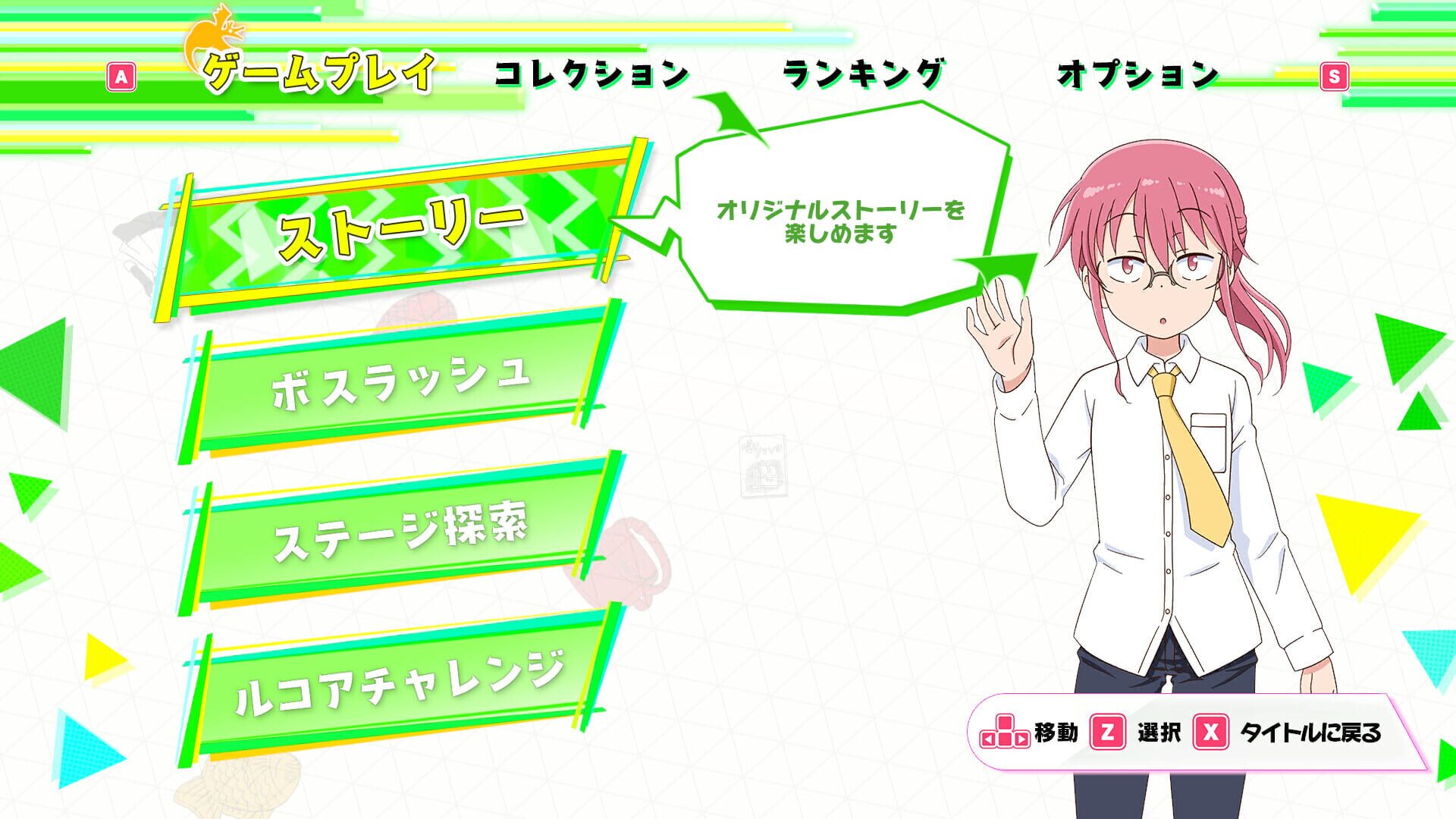 Screenshot for Miss Kobayashi's Dragon Maid Burst Forth!! Choro-gon Breath: Director's Cut
