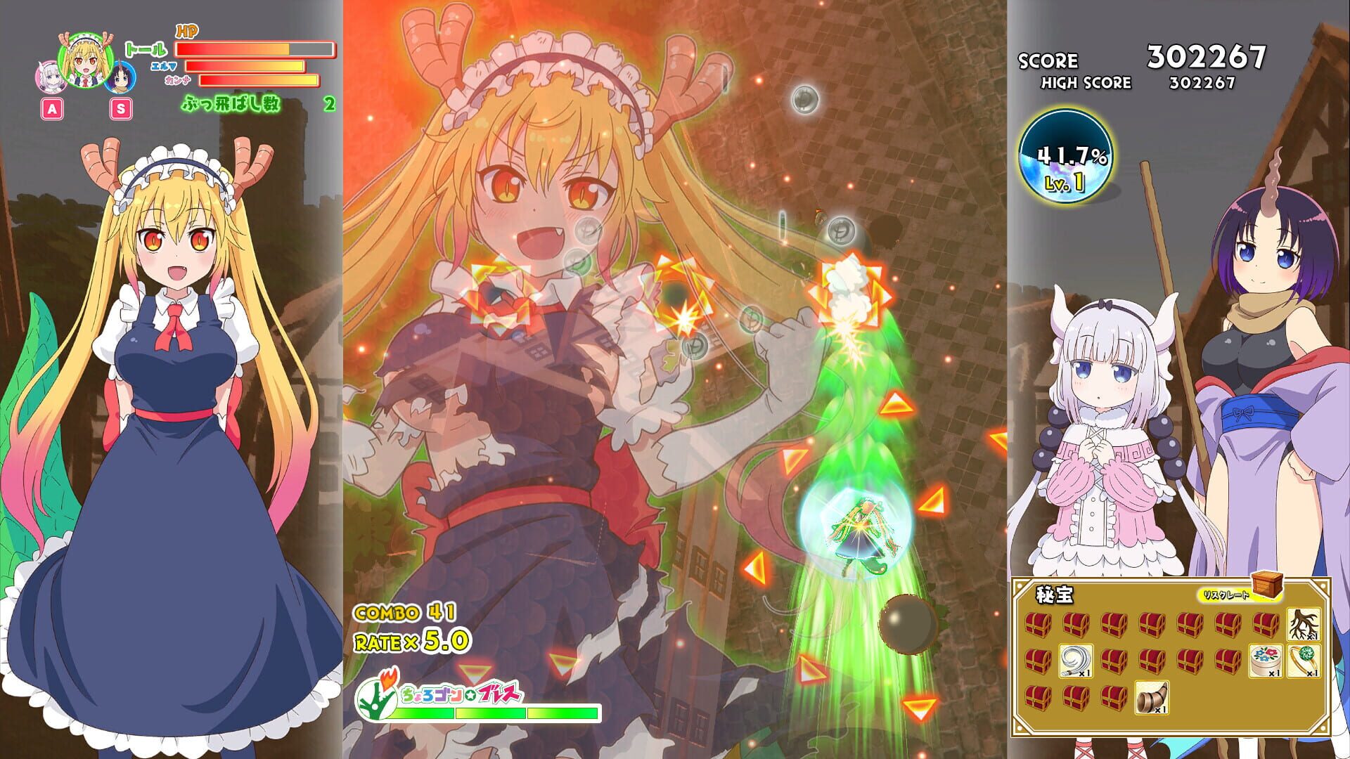 Screenshot for Miss Kobayashi's Dragon Maid Burst Forth!! Choro-gon Breath: Director's Cut