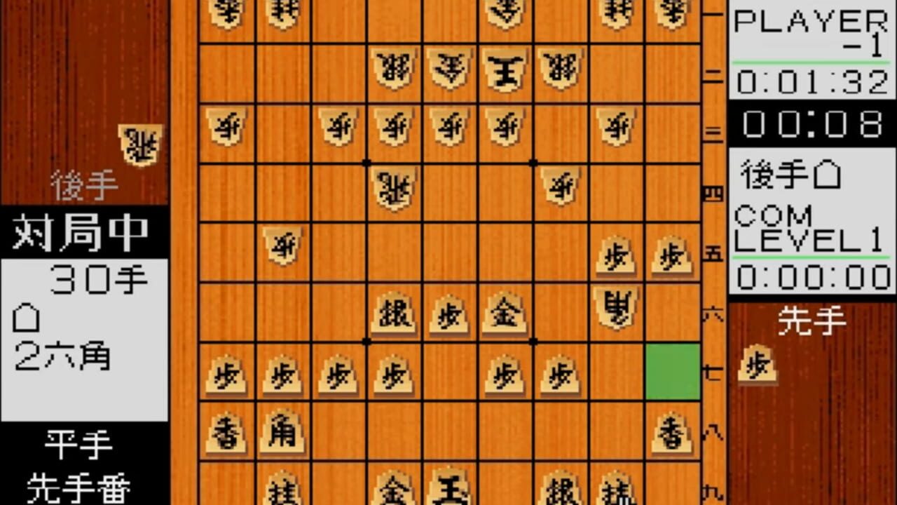 Screenshot for Kakinoki Shogi