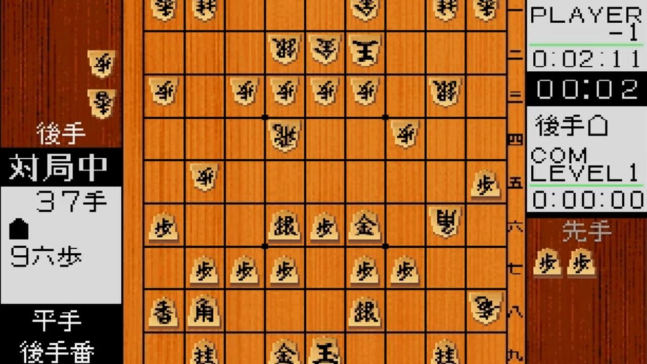 Screenshot for Kakinoki Shogi