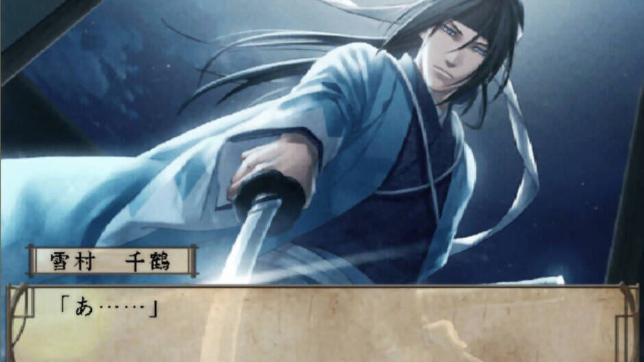 Screenshot for Hakuoki: Shinsengumi Kitan