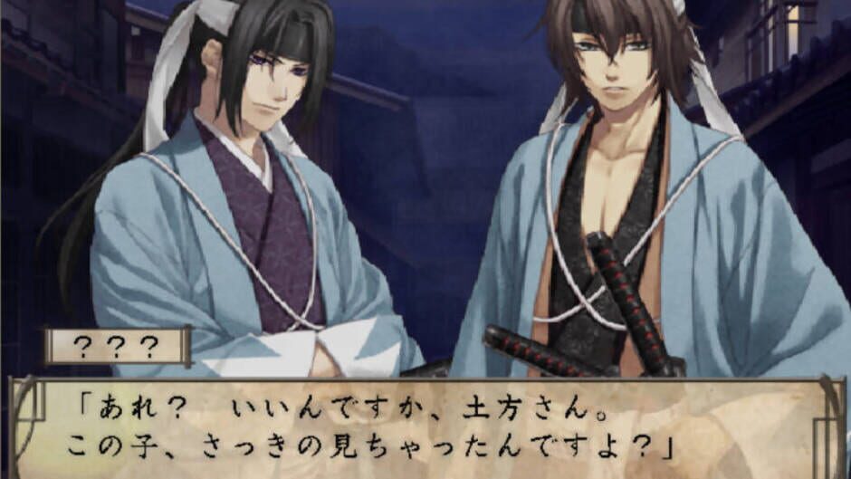 Screenshot for Hakuoki: Shinsengumi Kitan