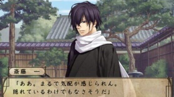 Screenshot for Hakuoki Zuisouroku