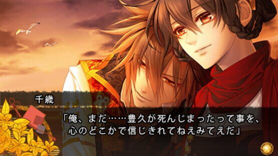 Screenshot for Toki no Kizuna Hanayuitsuzuri
