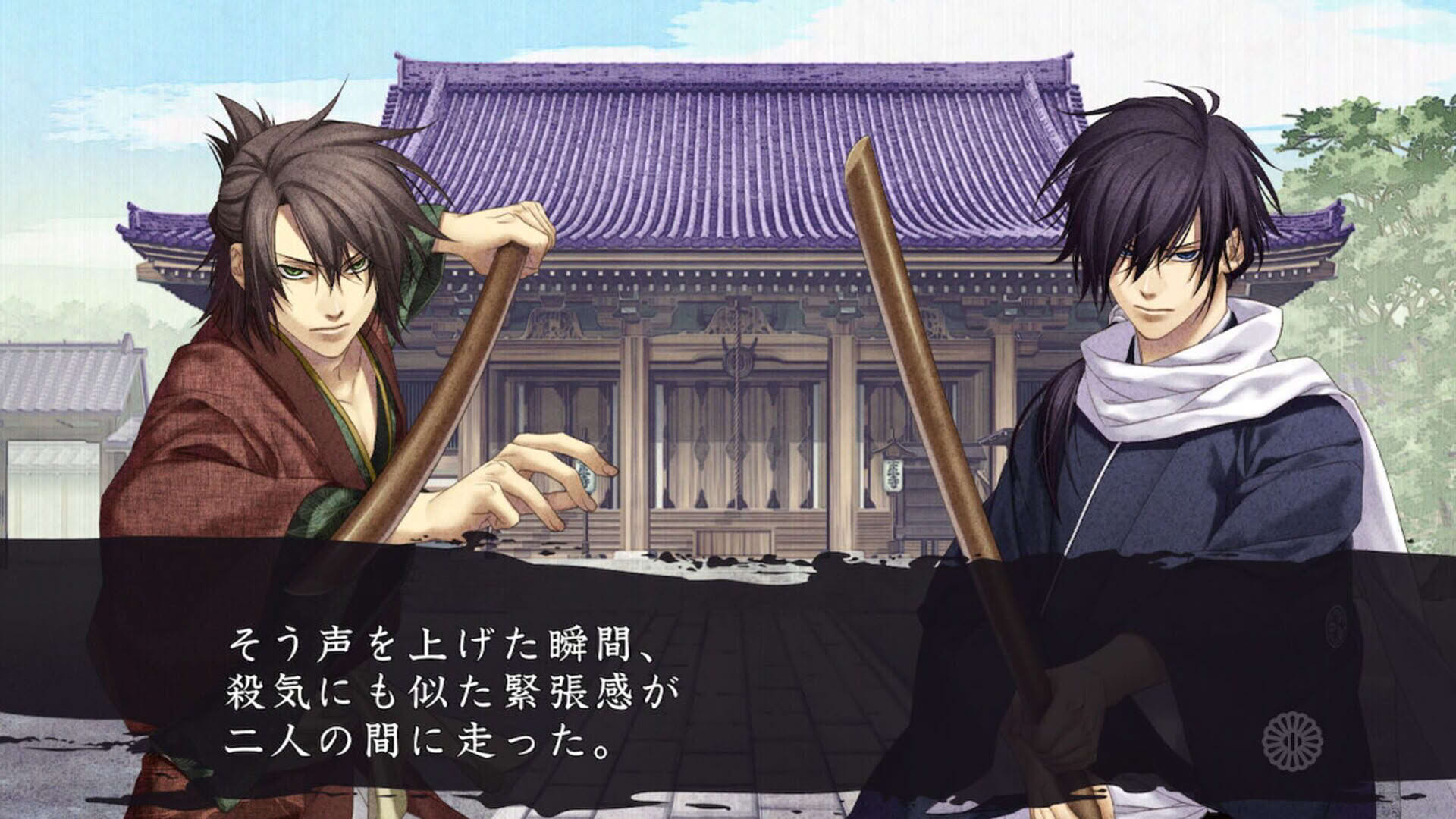 Screenshot for Hakuoki Shinkai Reimeiroku