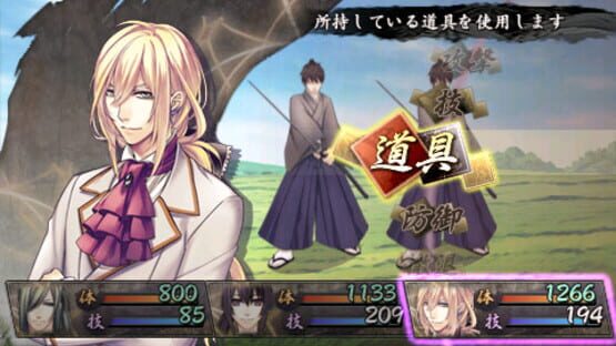 Screenshot for Urakata Hakuoki