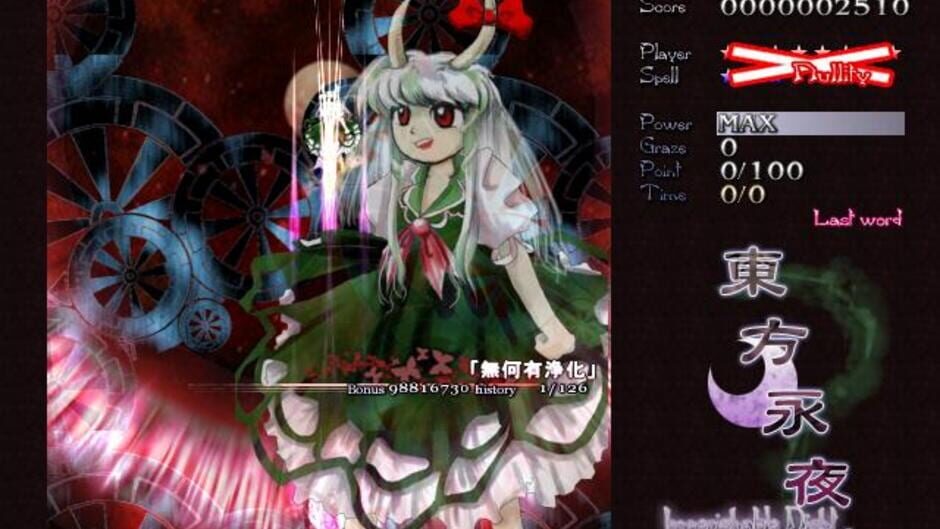 Screenshot for Touhou Eiyashou: Imperishable Night