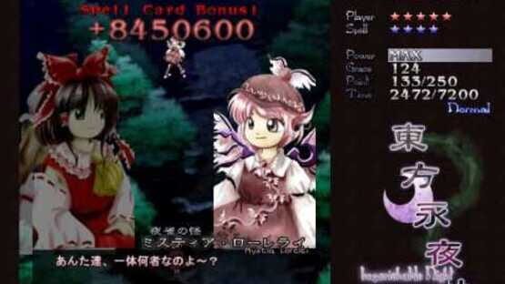 Screenshot for Touhou Eiyashou: Imperishable Night