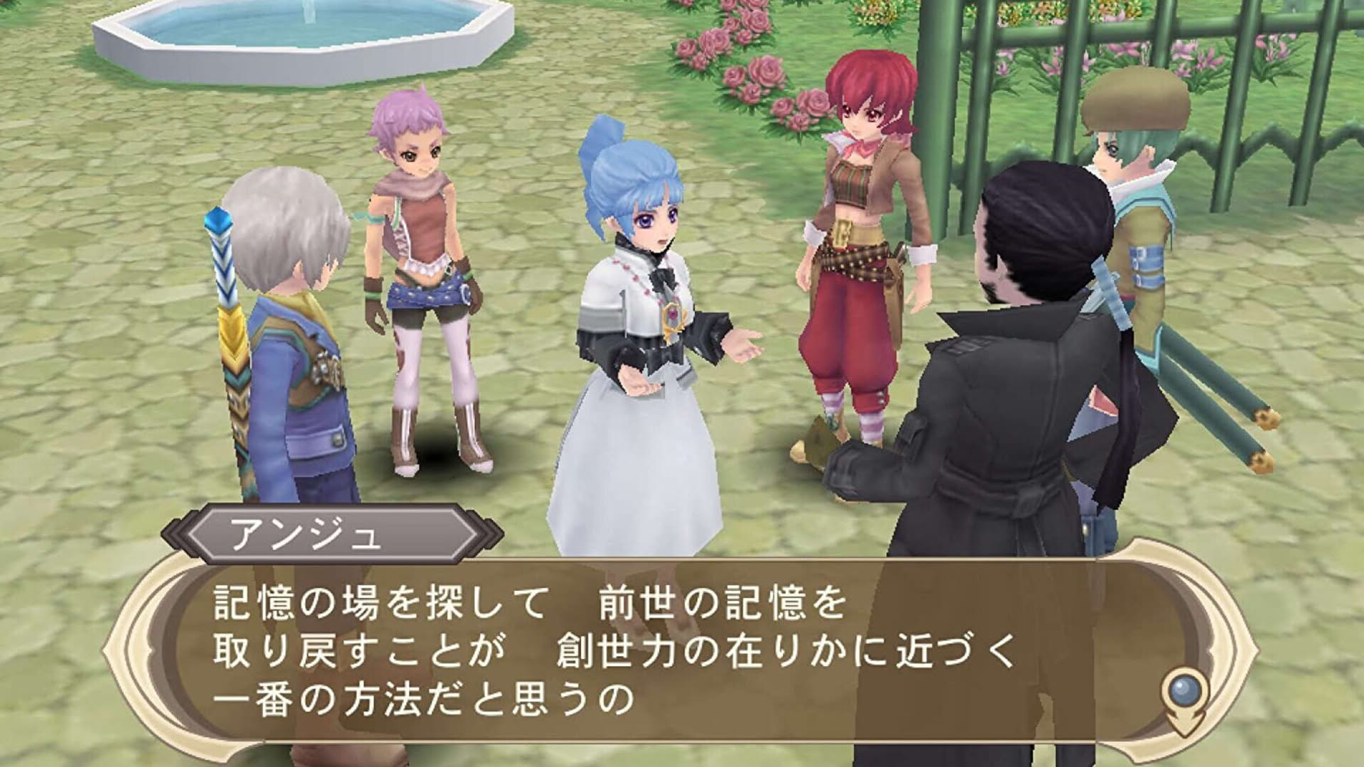 Screenshot for Tales of Innocence R