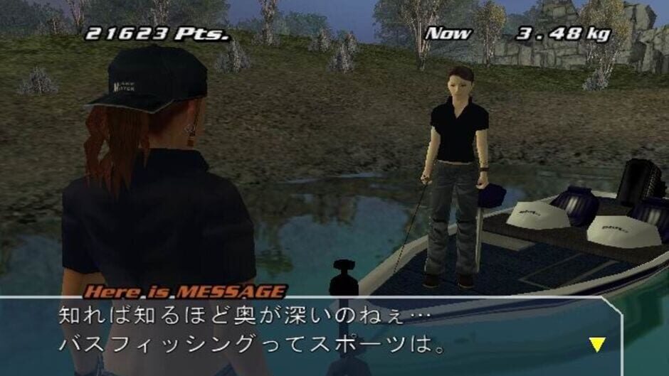 Screenshot for Pro Cast Sports Fishing