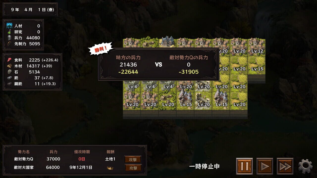 Screenshot for How a Retired Strategist Saved the Country