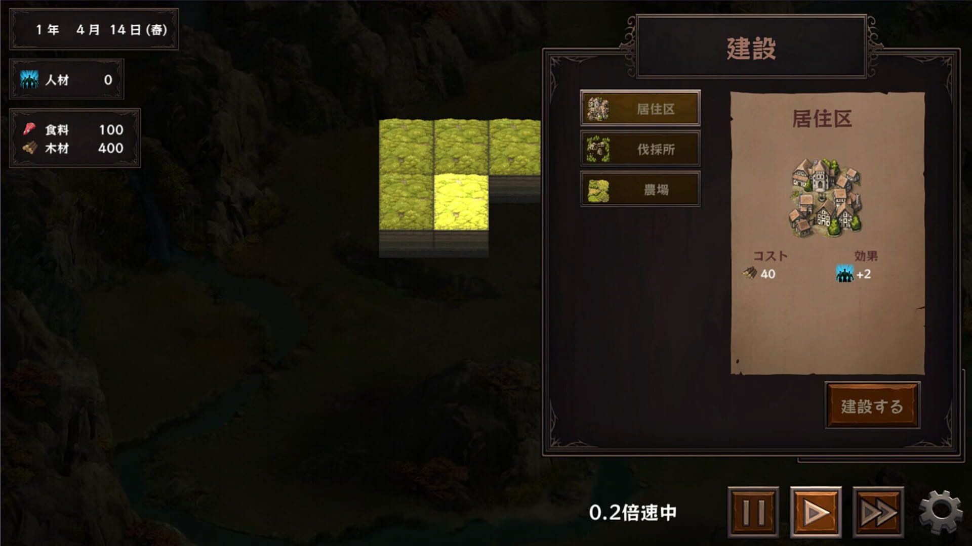 Screenshot for How a Retired Strategist Saved the Country