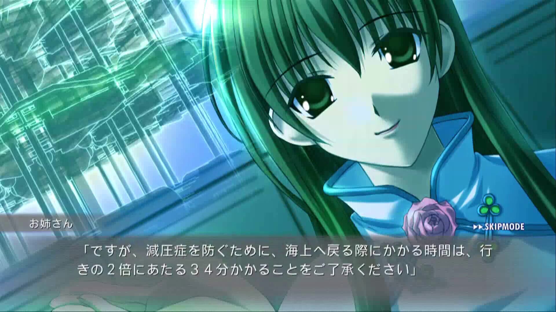 Screenshot for Ever17
