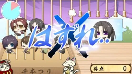 Screenshot for Hakuoki Yuugiroku 2: Matsuribayashi to Taishi-tachi
