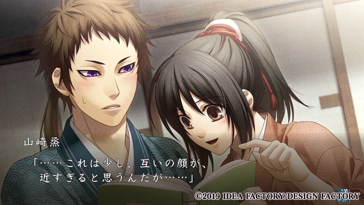 Screenshot for Hakuoki Shinkai: Tsukikage no Shou