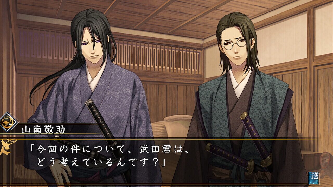 Screenshot for Hakuoki Shinkai: Tsukikage no Shou