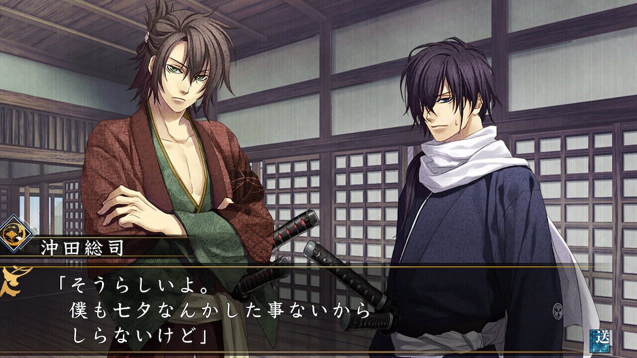 Screenshot for Hakuoki Shinkai: Tsukikage no Shou