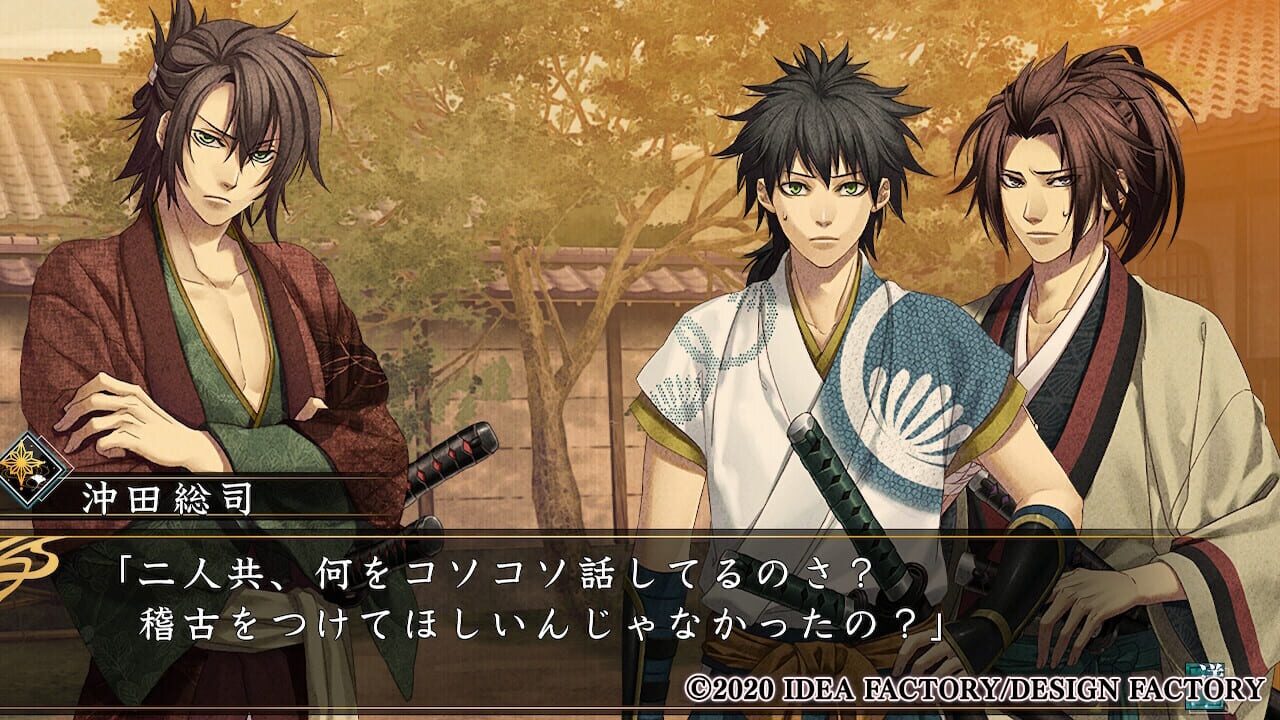 Screenshot for Hakuoki Shinkai: Ginsei no Shou
