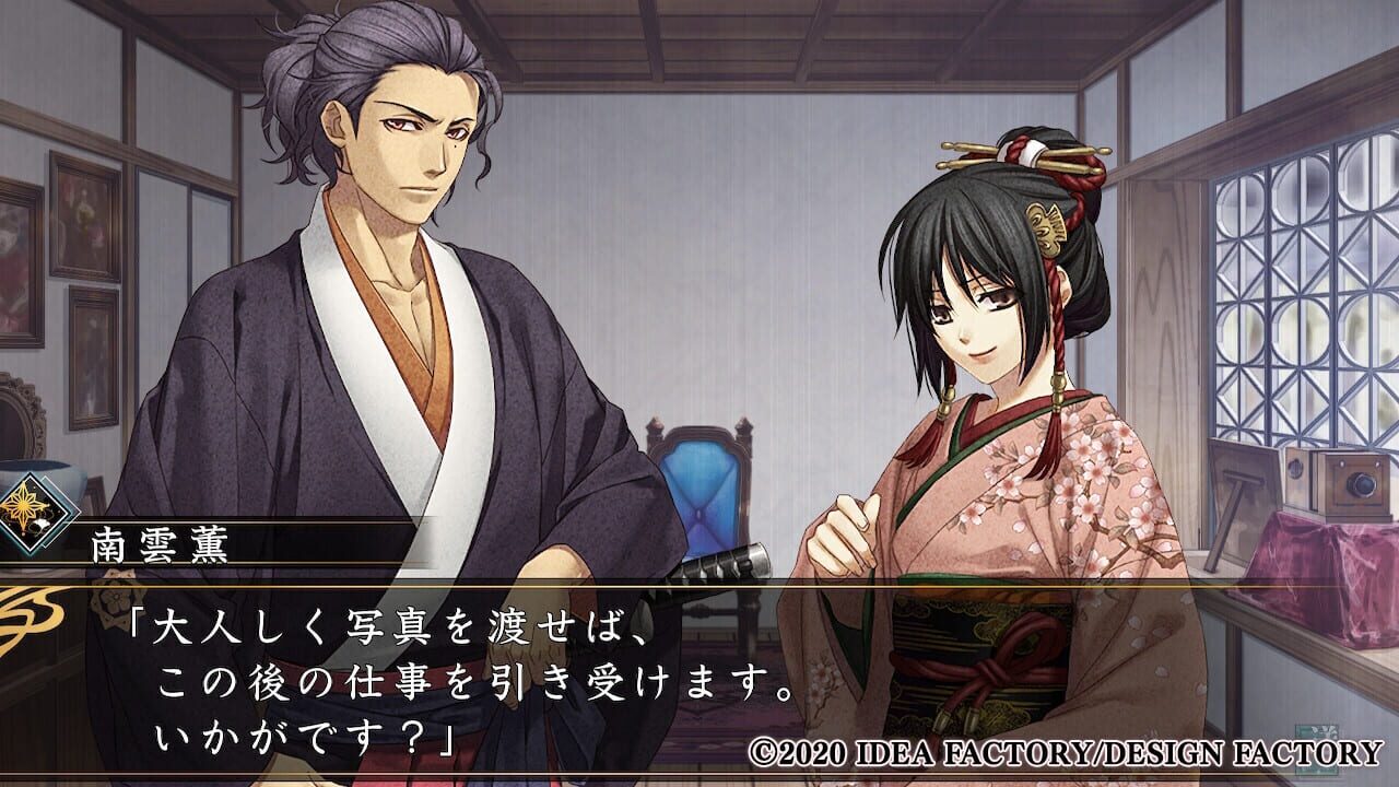 Screenshot for Hakuoki Shinkai: Ginsei no Shou
