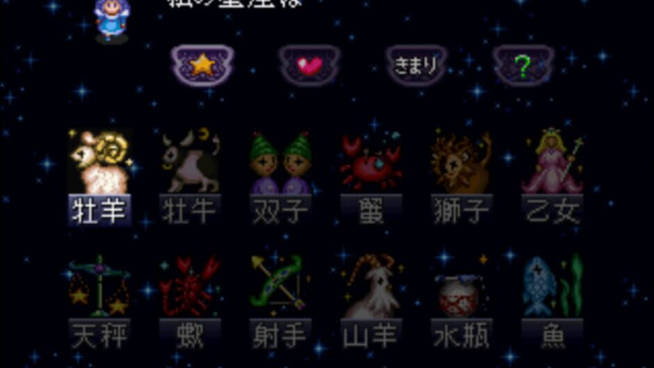 Screenshot for Angelique Duet