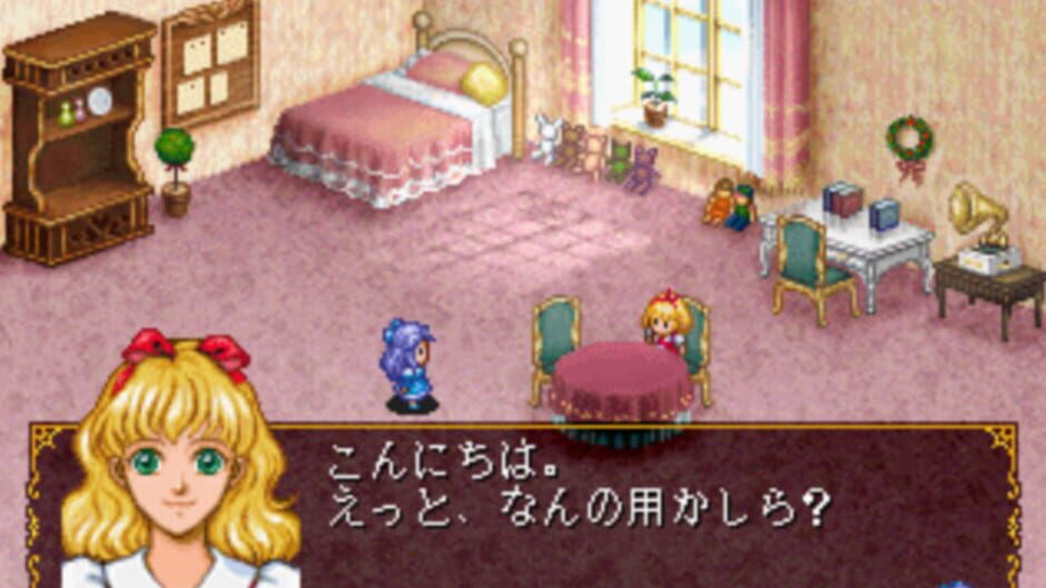 Screenshot for Angelique Duet
