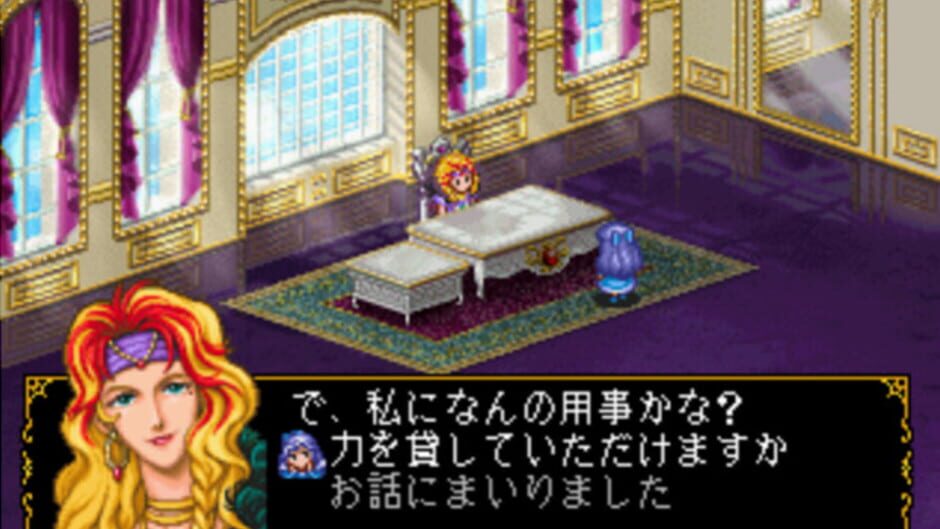 Screenshot for Angelique Duet