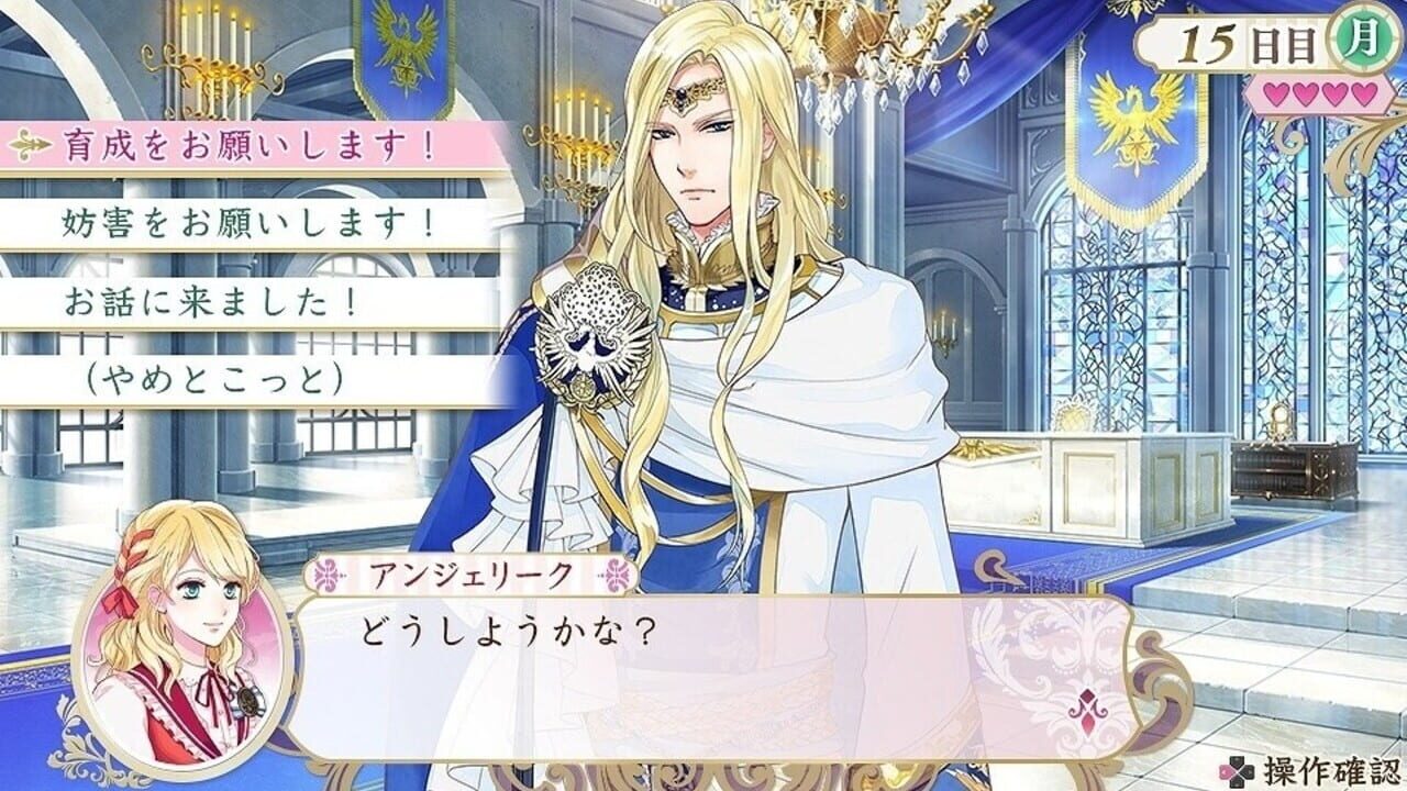 Screenshot for Angelique Retour