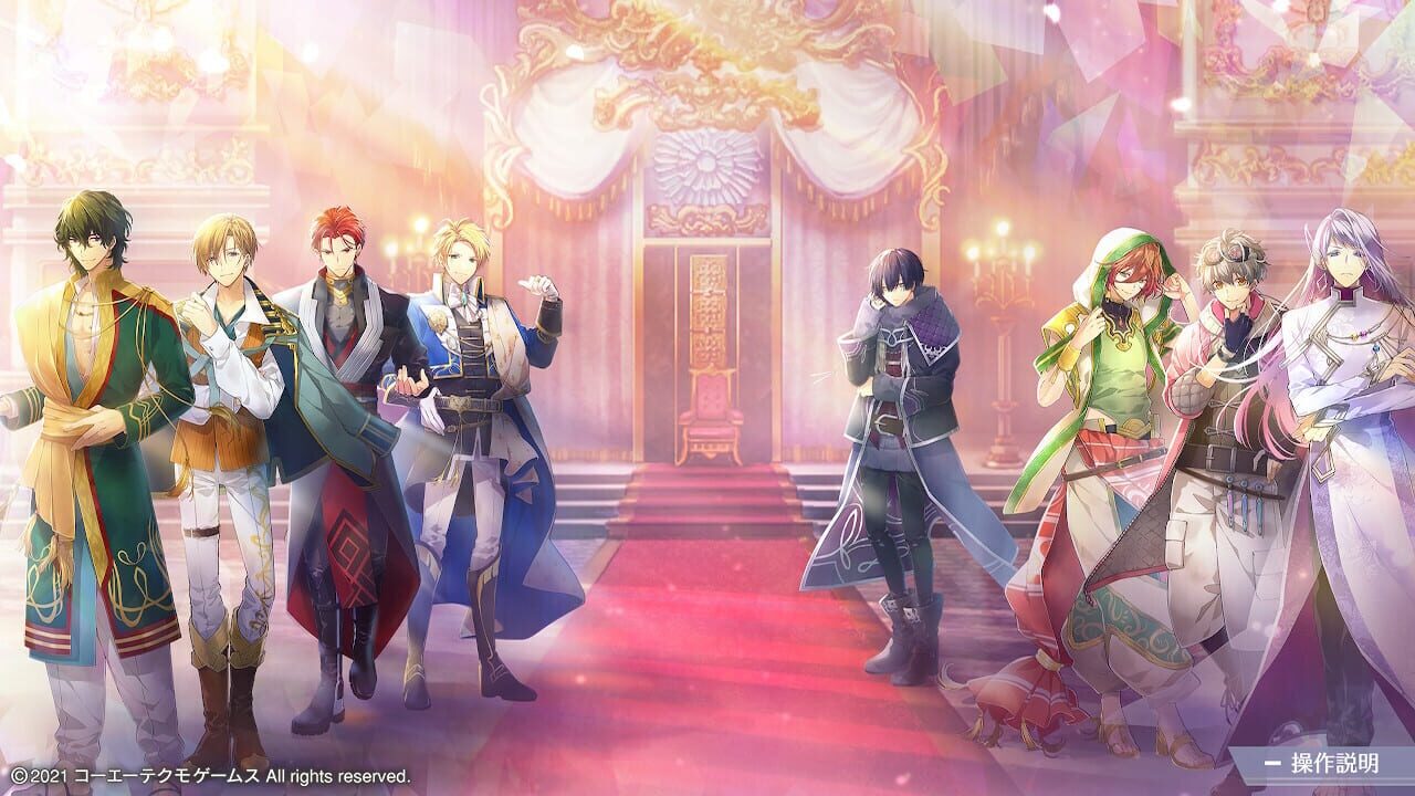 Screenshot for Angelique Luminarise