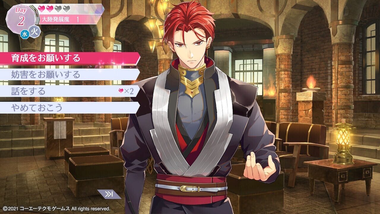 Screenshot for Angelique Luminarise