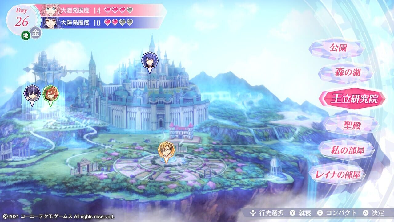 Screenshot for Angelique Luminarise