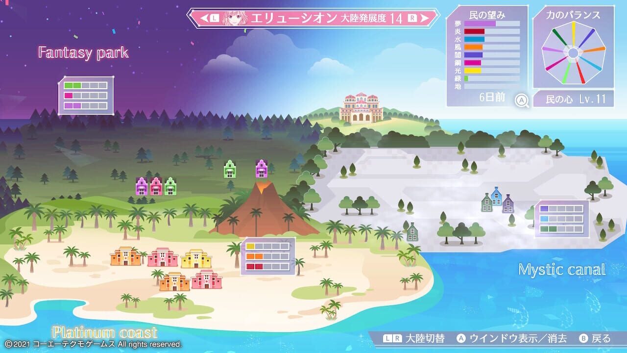 Screenshot for Angelique Luminarise