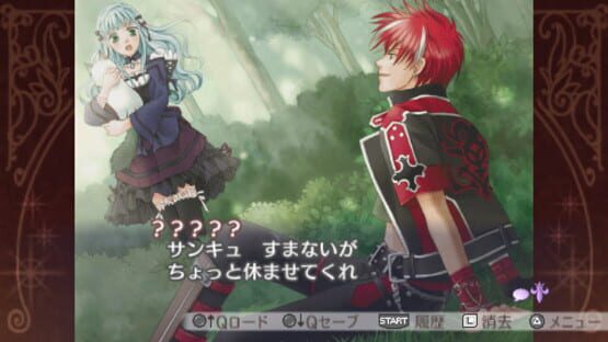 Screenshot for Neo Angelique Special