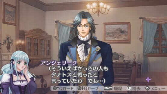 Screenshot for Neo Angelique Special