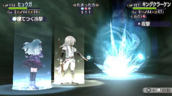 Screenshot for Neo Angelique Special