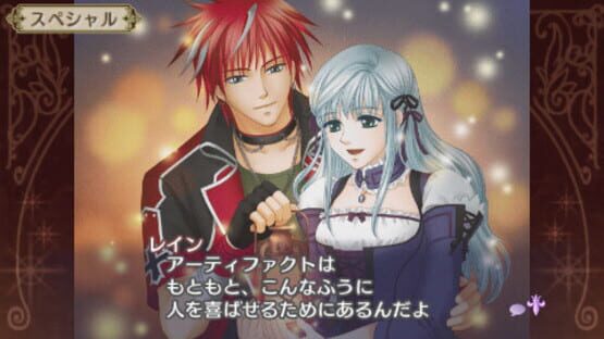 Screenshot for Neo Angelique Special