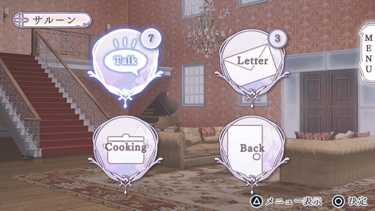 Screenshot for Neo Angelique Tenshi no Namida