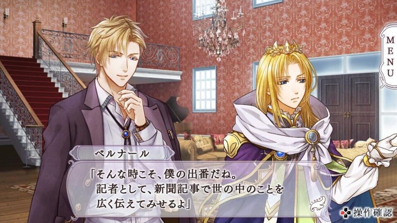 Screenshot for Neo Angelique Tenshi no Namida
