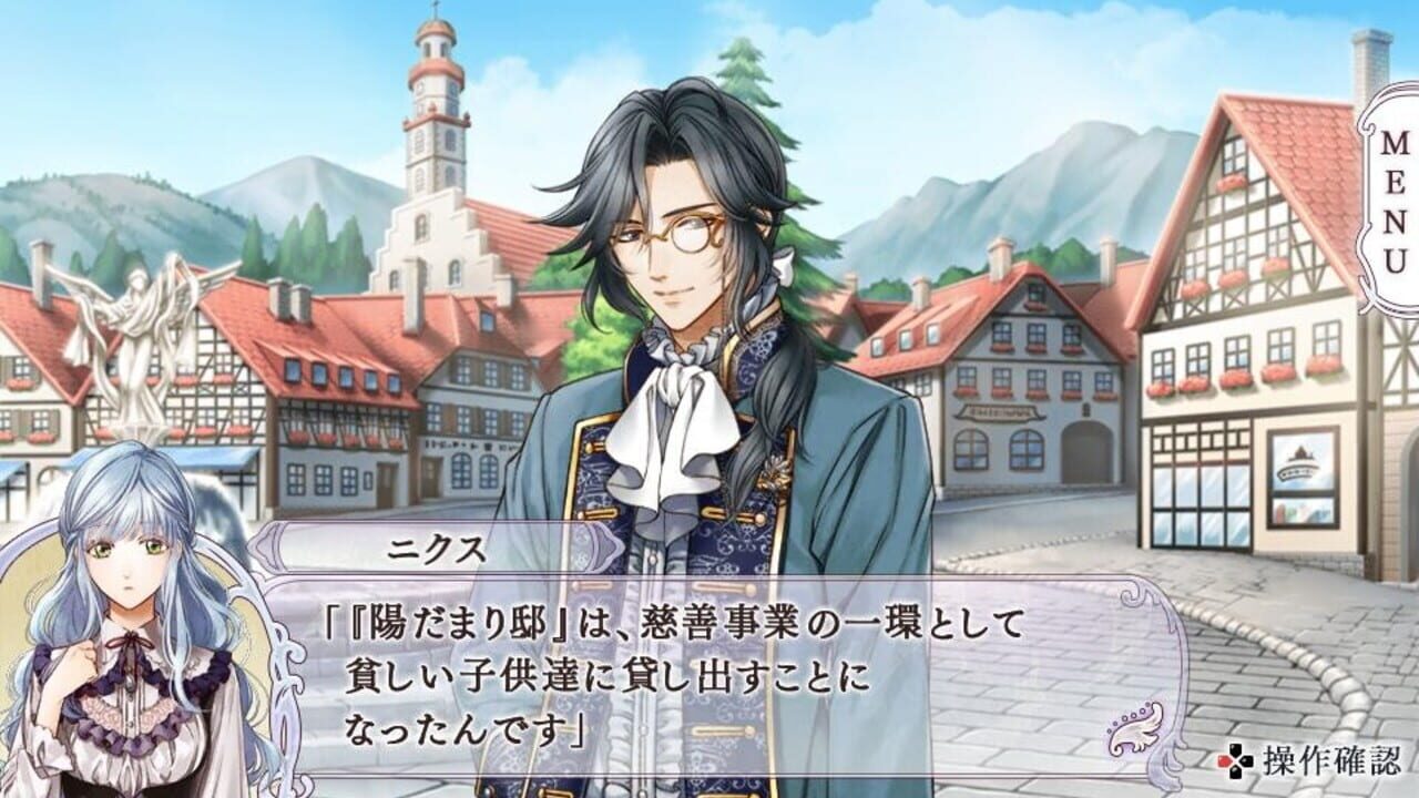 Screenshot for Neo Angelique Tenshi no Namida