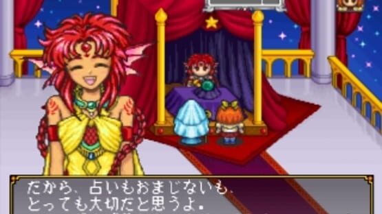 Screenshot for Angelique Special 2