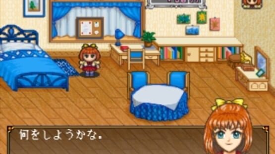 Screenshot for Angelique Special 2