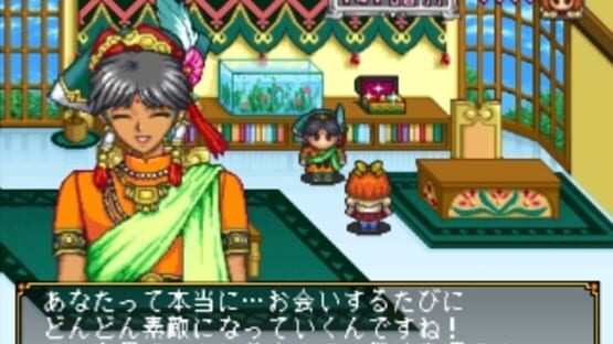 Screenshot for Angelique Special 2