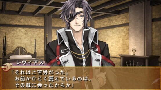 Screenshot for Angelique: Maren no Rokukishi